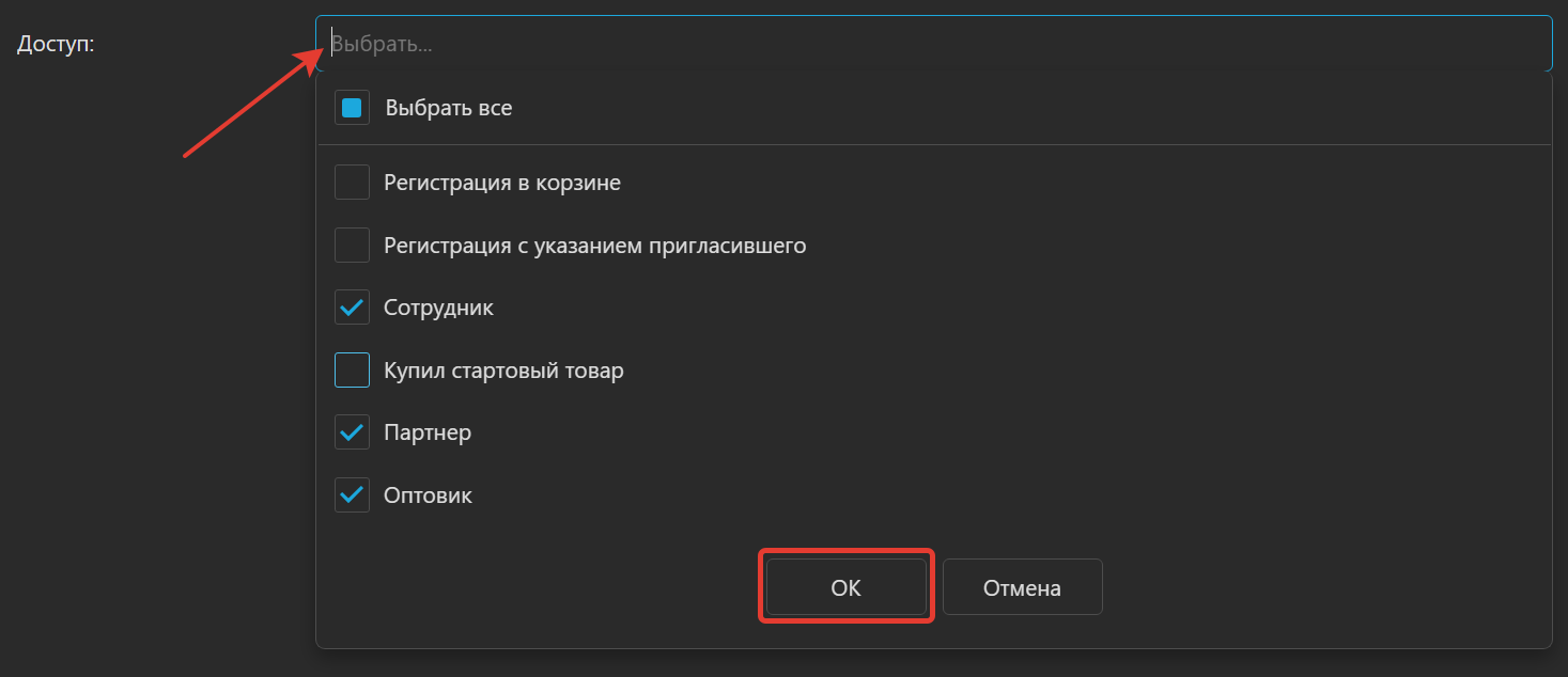Система управления сайтом интернет-магазином - админка CMS интернет магазина OKsoft
